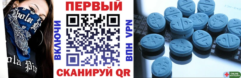 Амфетамин Premium  hydra рабочий сайт  Новоржев 