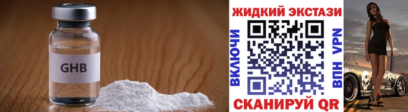 БУТИРАТ BDO 33% Новоржев