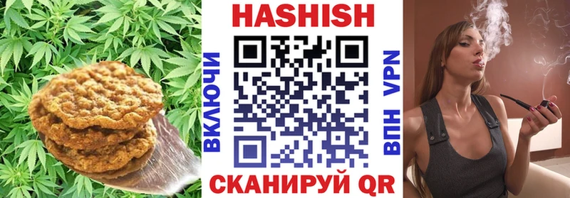 Cannafood конопля Новоржев