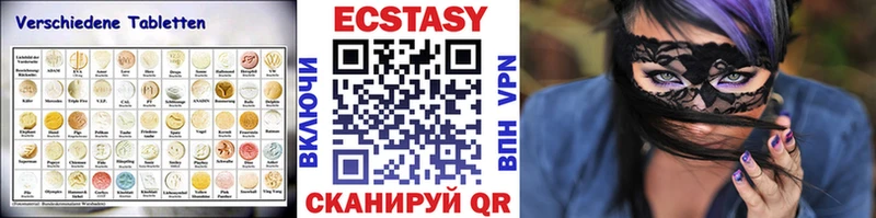 где продают   гидра зеркало  Ecstasy бентли  Новоржев 