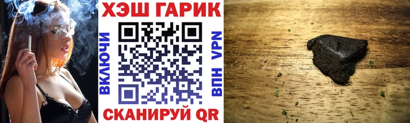 ГАШИШ AMNESIA HAZE Новоржев
