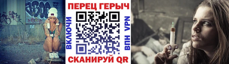 Героин Афган  купить наркотики цена  Новоржев 