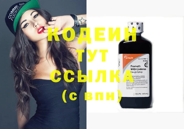 mix Балахна