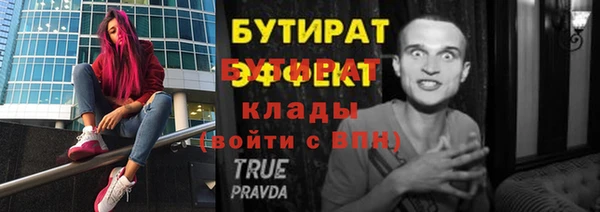 mix Балахна