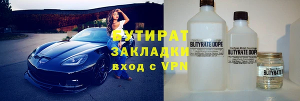 МДПВ Баксан