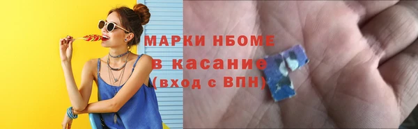 а пвп мука Покровск