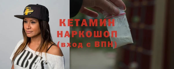 мефедрон Покачи