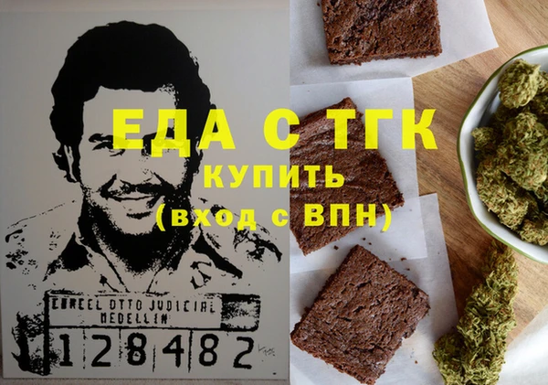 индика Балабаново