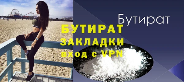 mix Балахна