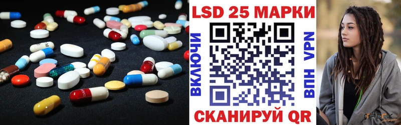 Лсд 25 экстази ecstasy  площадка клад  Новоржев 