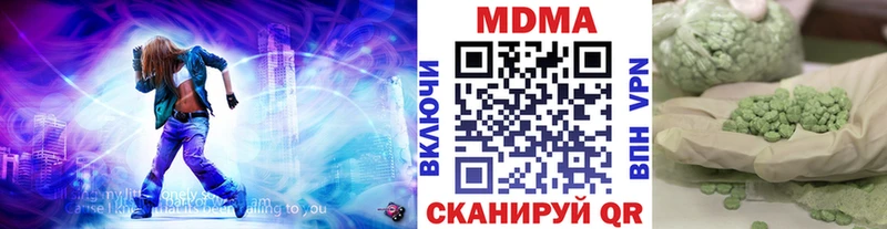 МДМА VHQ  Новоржев 