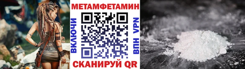 продажа наркотиков  Новоржев  Метамфетамин Methamphetamine 
